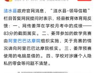 关于凯恩赛事官方发布挺进下一轮新规，C9争议不断！的信息
