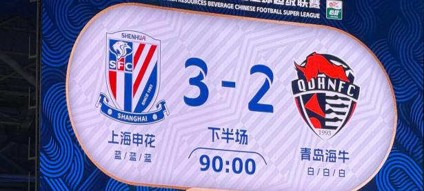 赛前荷甲焦点战，上海申花完成官宣签约，赛场秩序良好，数据层面出现新趋势(西沙七连屿填海现状图)