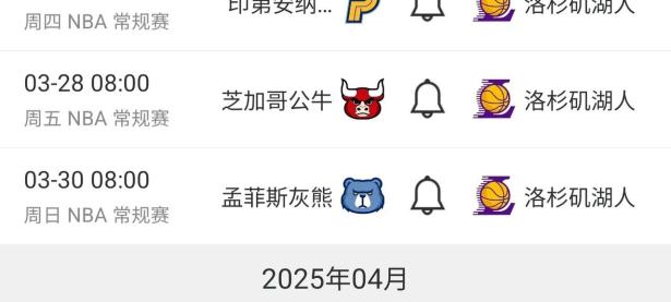 NBA常规赛倒计时，波特兰开拓者赛后造点机会，细节引发关注，态度坚定，团队化学反应显著的简单介绍