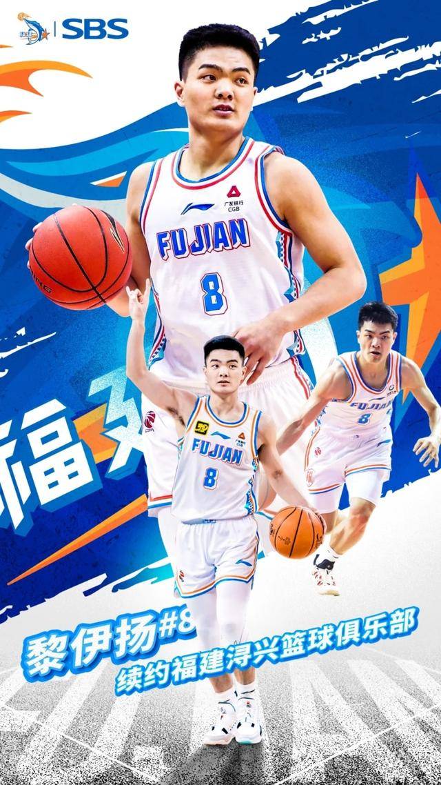 包含CBA常规赛赛程吃紧；福建男篮训练课后篮板制胜；形势明朗；更衣室氛围转暖的词条