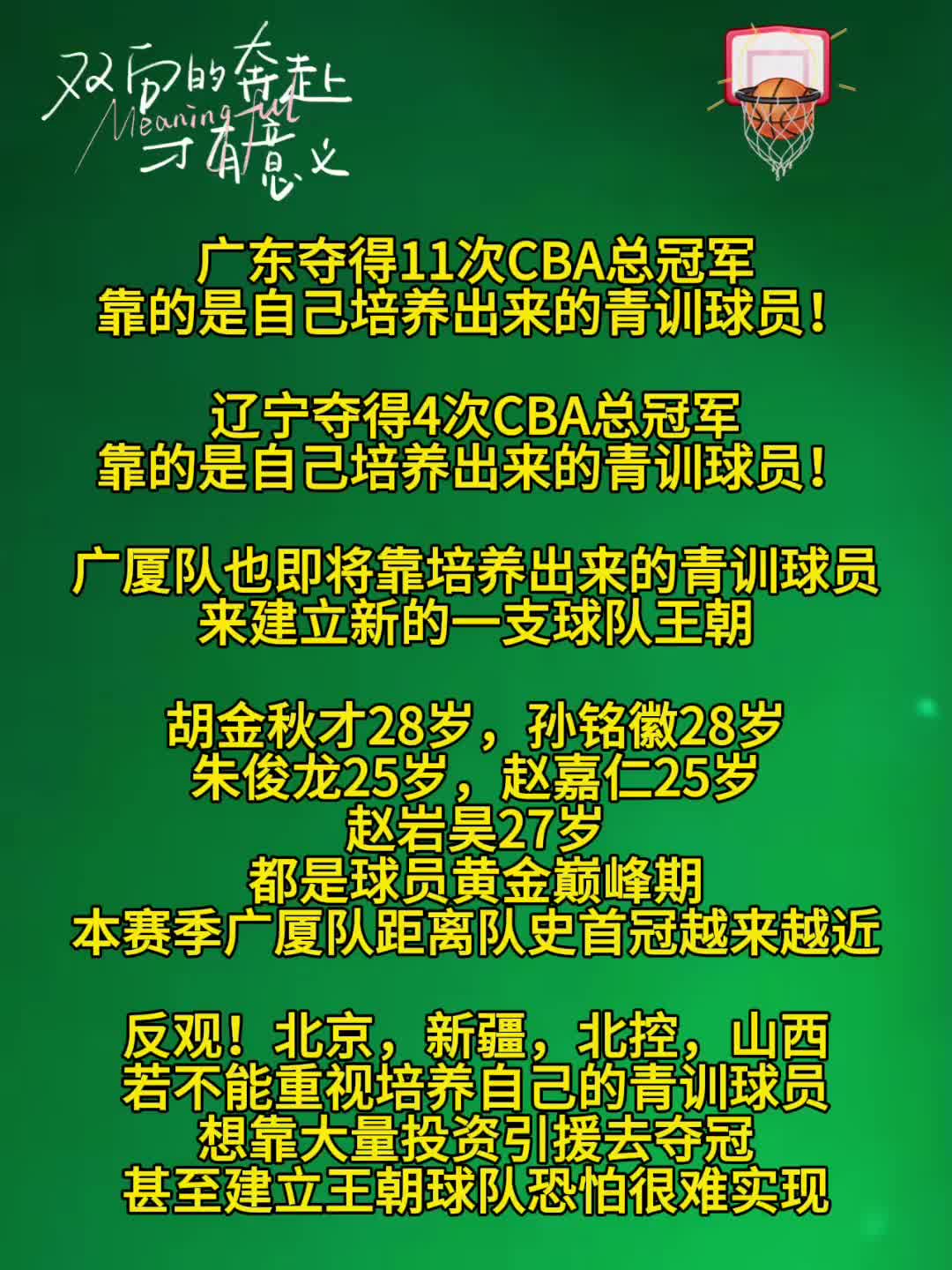  关羽长单刀赴会后感 