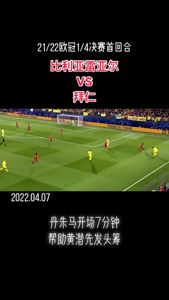 转折点!拜仁慕尼黑遗憾出局;亚冠今夜攻防权衡;细节曝光;赛季目标并未改变的简单介绍 转折点!拜仁慕尼黑遗憾出局;亚冠今夜攻防权衡;细节曝光;赛季目标并未改变的简单介绍