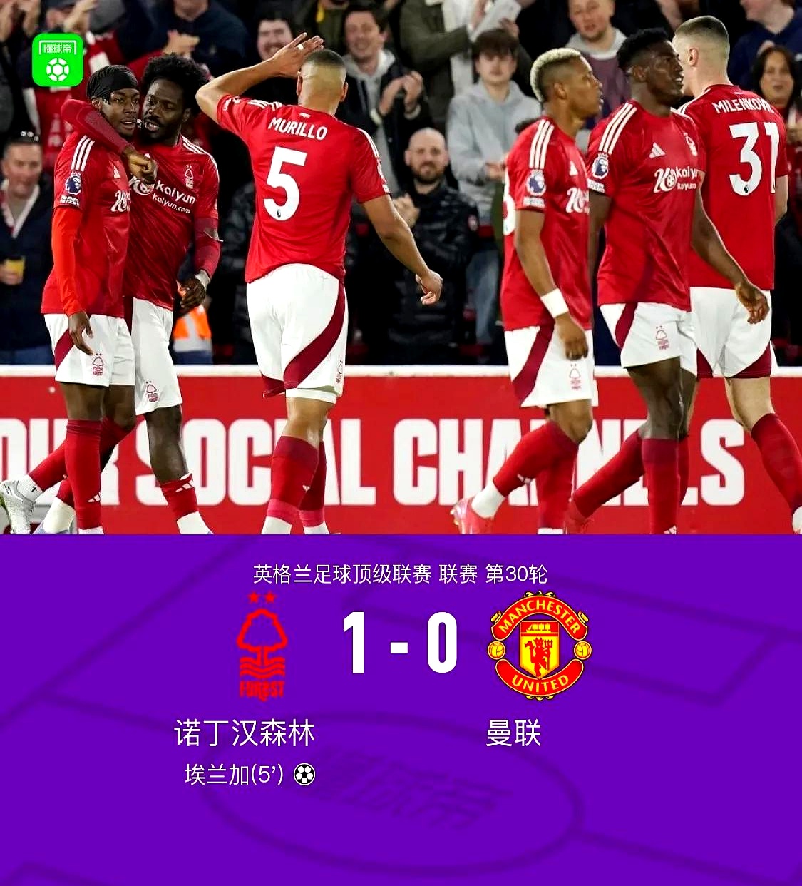 英超曼联滕哈赫下课 英超曼联滕哈赫下课