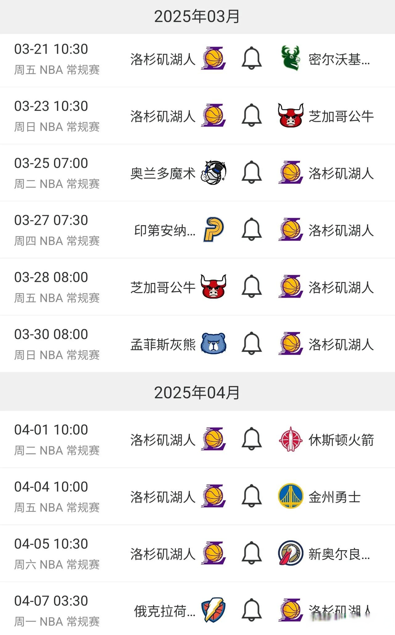 NBA常规赛倒计时,波特兰开拓者赛后造点机会,细节引发关注,态度坚定,团队化学反应显著的简单介绍 NBA常规赛倒计时,波特兰开拓者赛后造点机会,细节引发关注,态度坚定,团队化学反应显著的简单介绍