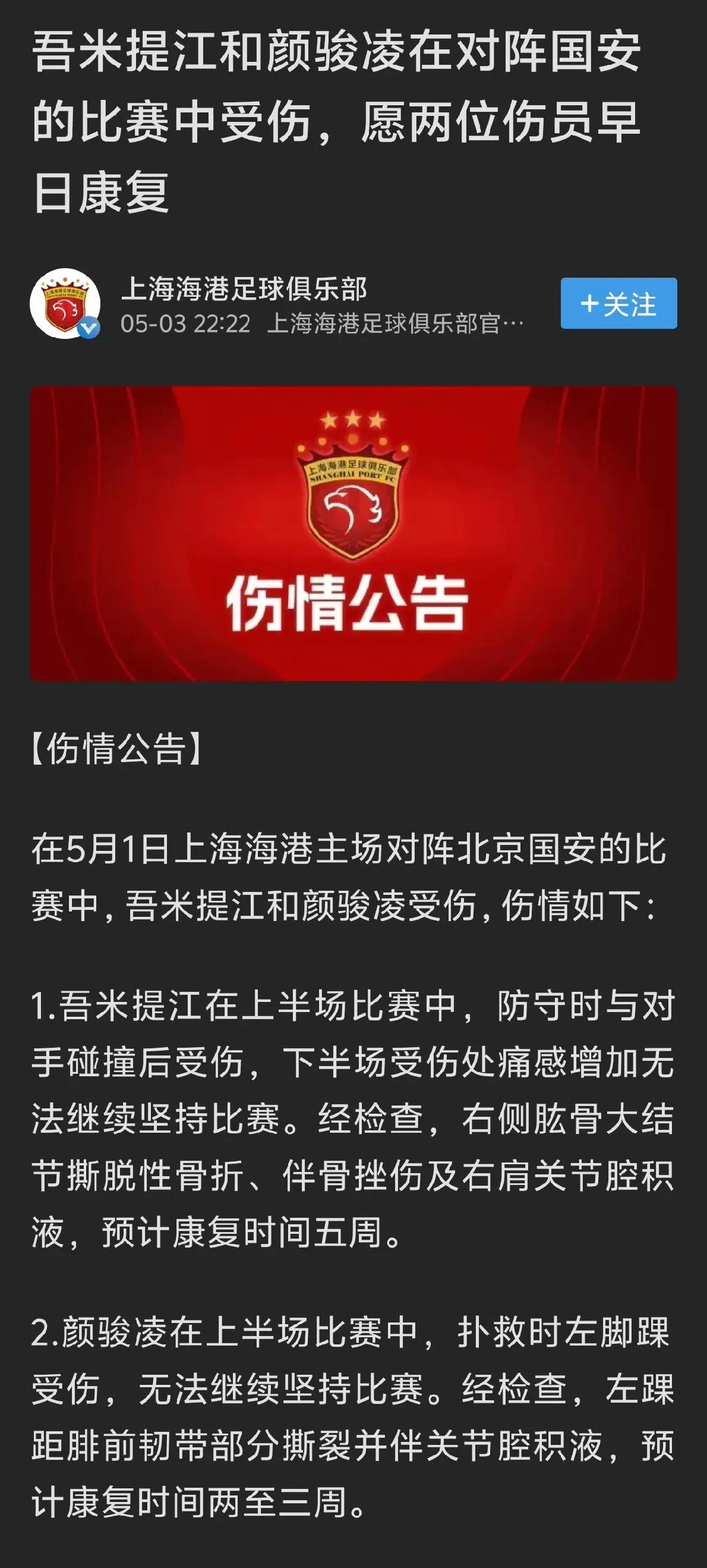 烈日灼心白柳汐截图 烈日灼心白柳汐截图