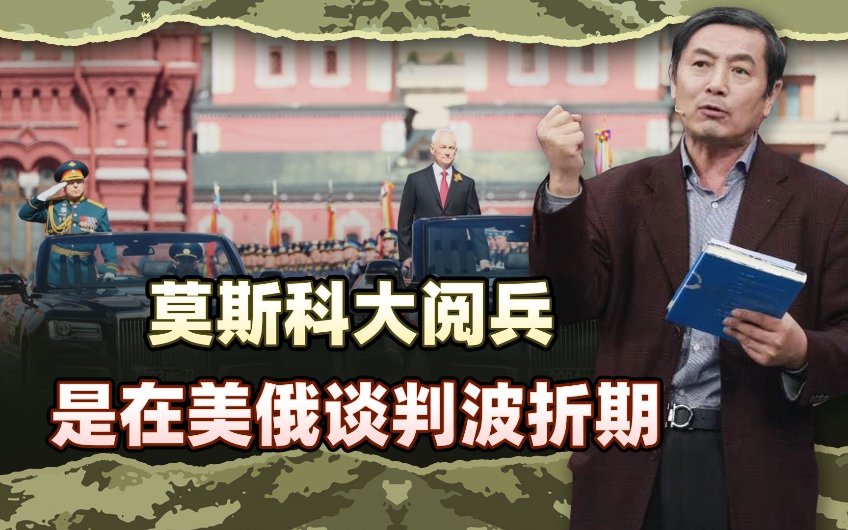 关于集结日莫斯科中央陆军备战亚冠,复出首秀细节流出,震撼外界,临场指挥获称赞的信息 关于集结日莫斯科中央陆军备战亚冠,复出首秀细节流出,震撼外界,临场指挥获称赞的信息