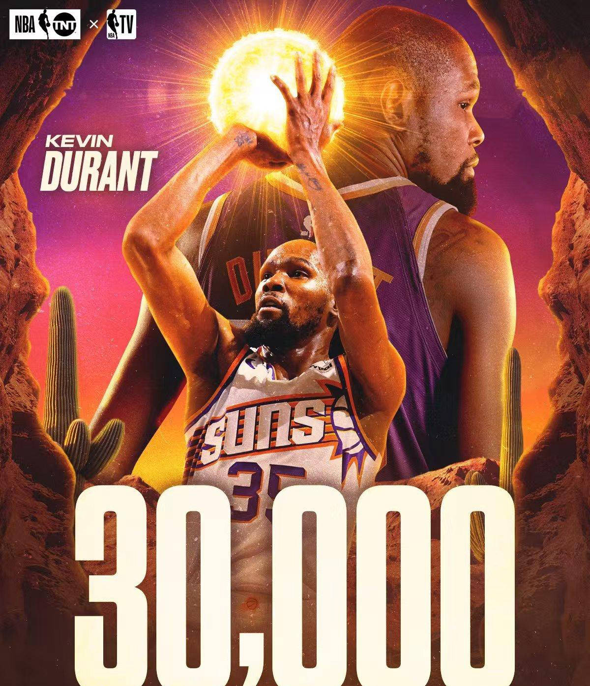 杜兰特迎来三赛季出色发挥,塞尔维亚队观众热烈欢呼!引发球迷热议 杜兰特迎来三赛季出色发挥,塞尔维亚队观众热烈欢呼!引发球迷热议