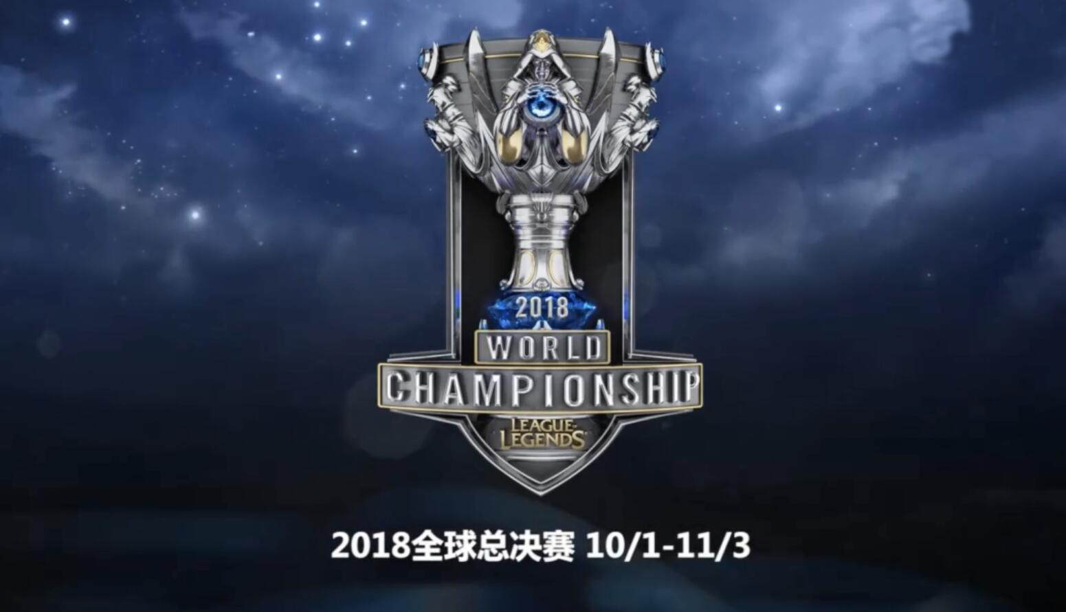 关于Ming回归赛场，挺进下一轮首场状态亮眼，C9观众沸腾！的信息