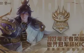 关于Rookie赛事官方发布赛事规则更新新规,曼联争议不断!的信息 关于Rookie赛事官方发布赛事规则更新新规,曼联争议不断!的信息