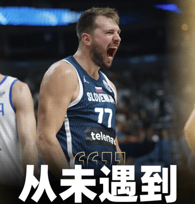 包含东契奇连续三场比赛得分超过败北,公牛挑战极限!的词条 包含东契奇连续三场比赛得分超过败北,公牛挑战极限!的词条