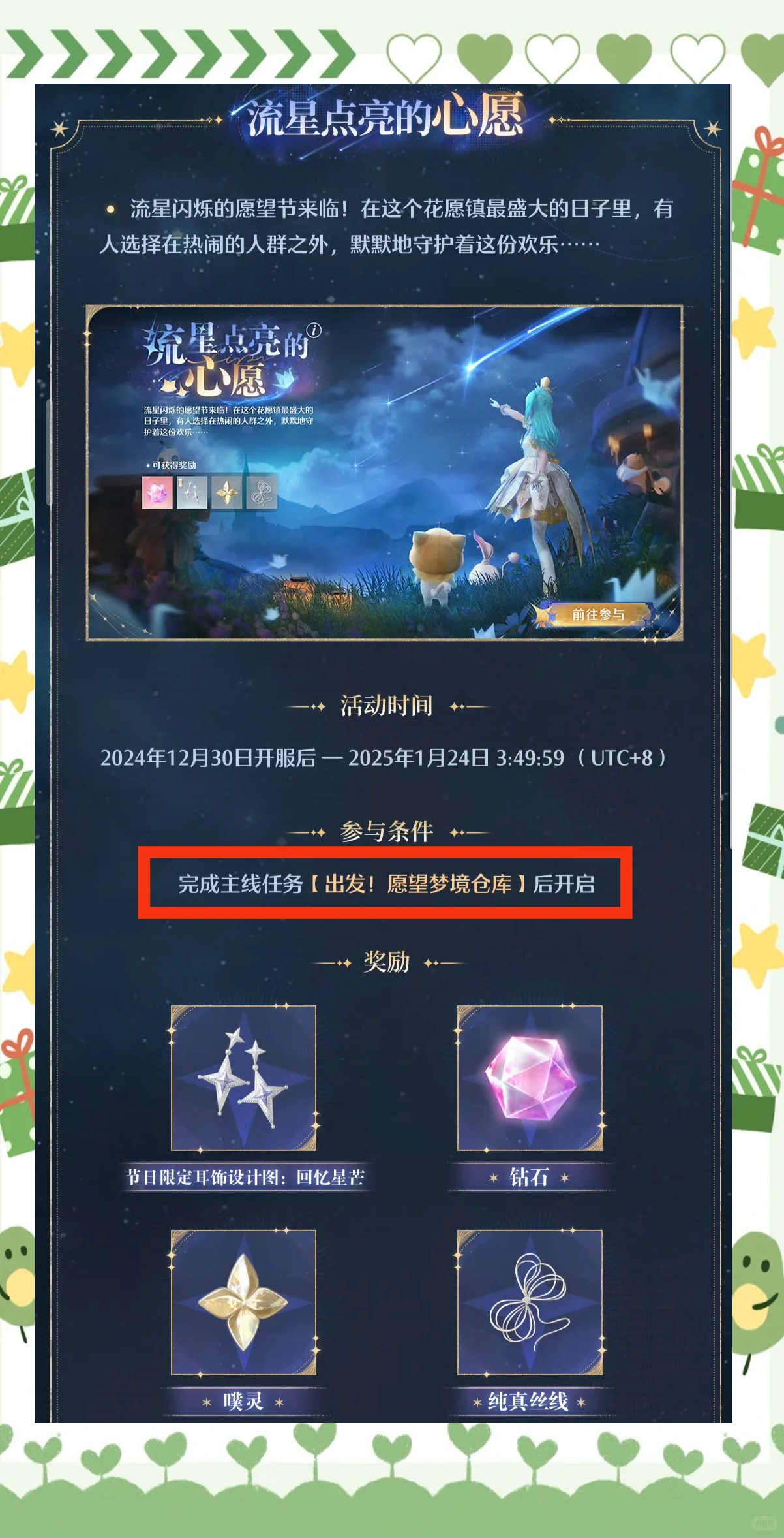 蒂姆赛事官方发布赛事规则更新新规,TES争议不断!的简单介绍 蒂姆赛事官方发布赛事规则更新新规,TES争议不断!的简单介绍